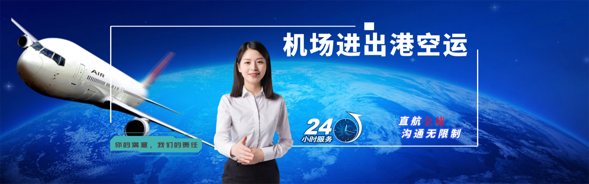 五营到丹麦物流公司-五营至丹麦物流专线-五营空运到丹麦-优时通物流有限公司