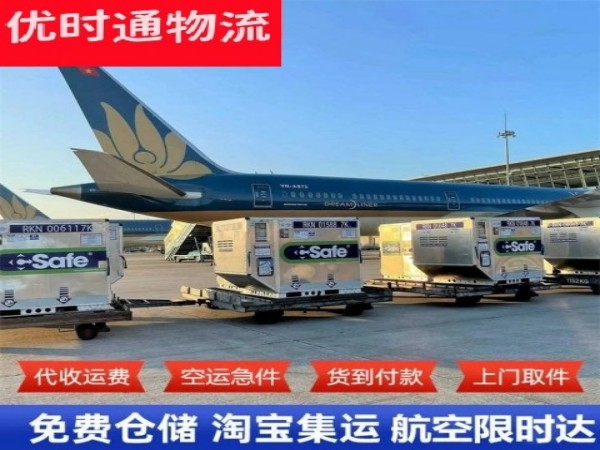 五营到丹麦空运加急专线